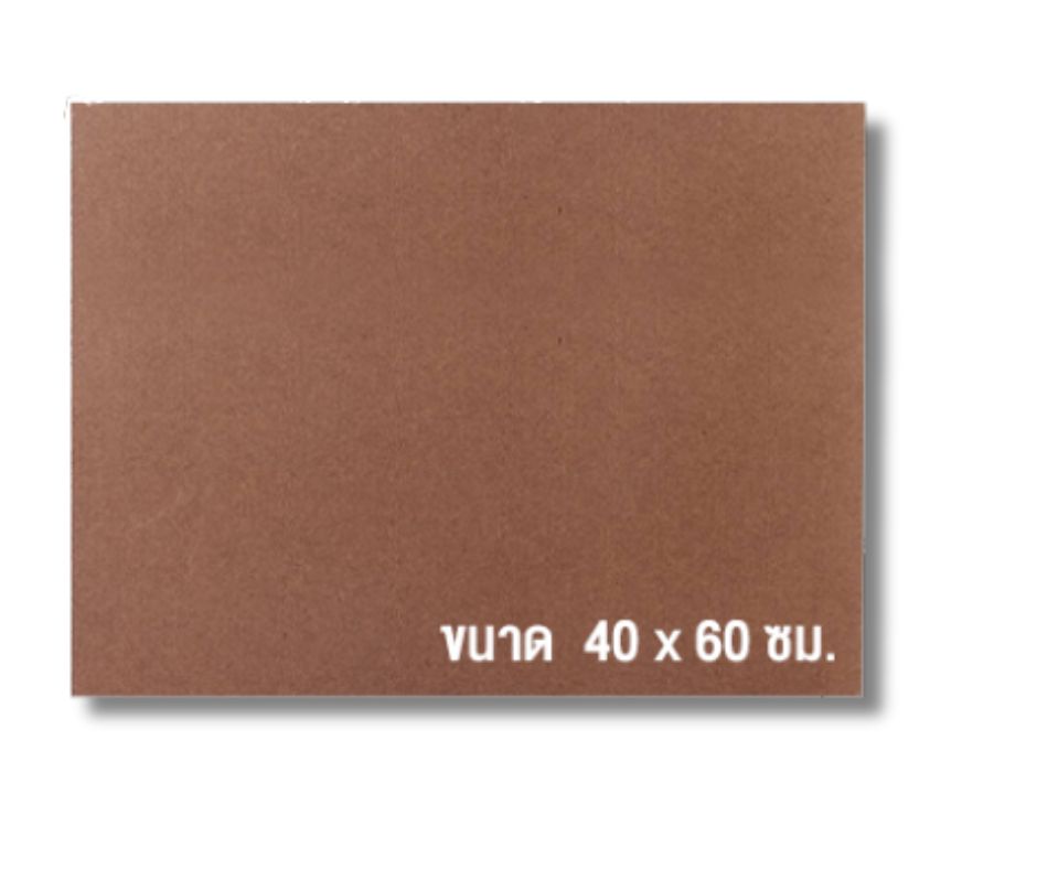 กระดาน A2 (40x60cm) ไม่มีคลิบ