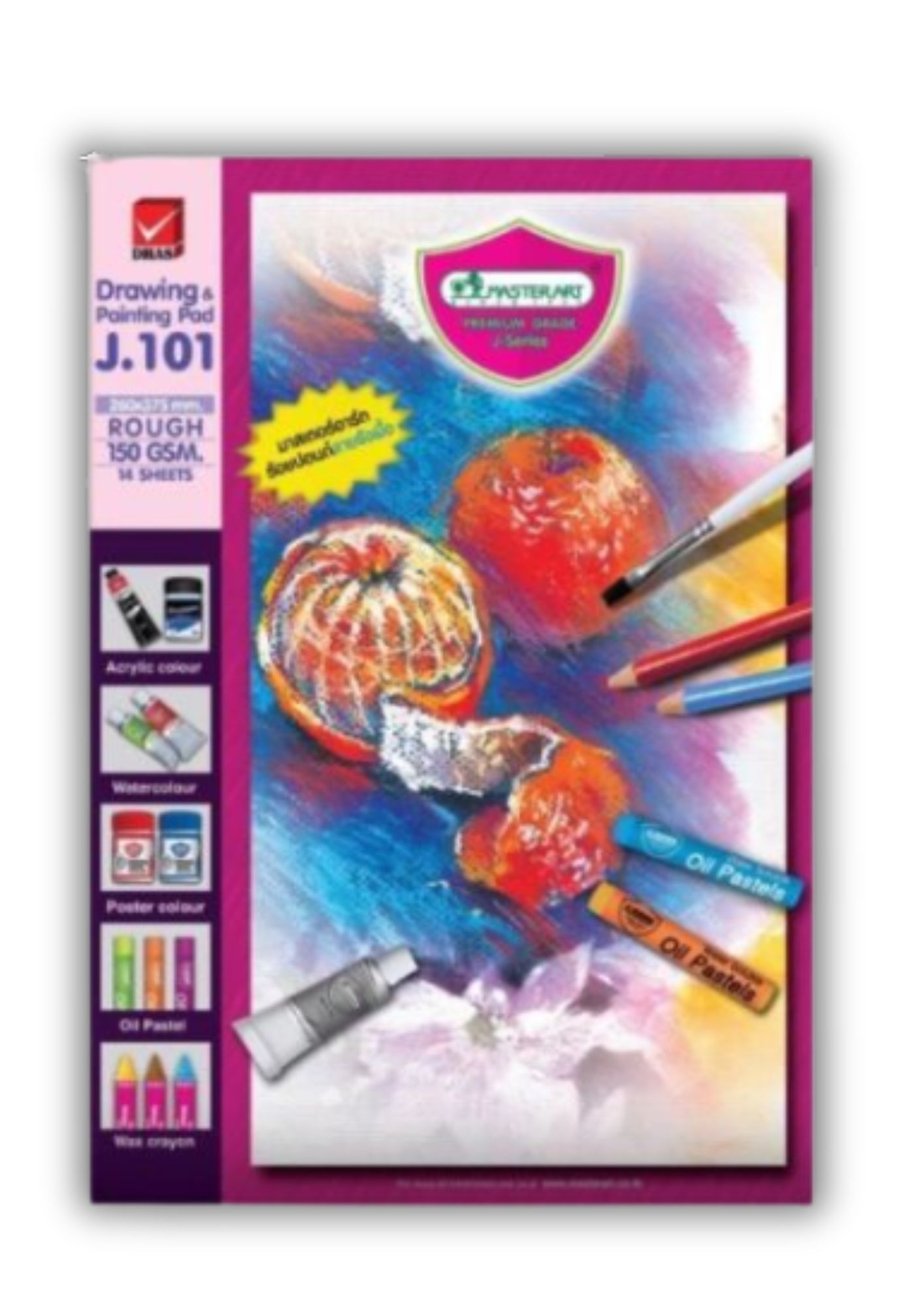 กระดาษ 80 ปอนด์ A3 Master Art 150g หยาบทั้ง2หน้า (14แผ่น/เล่ม)J.101  