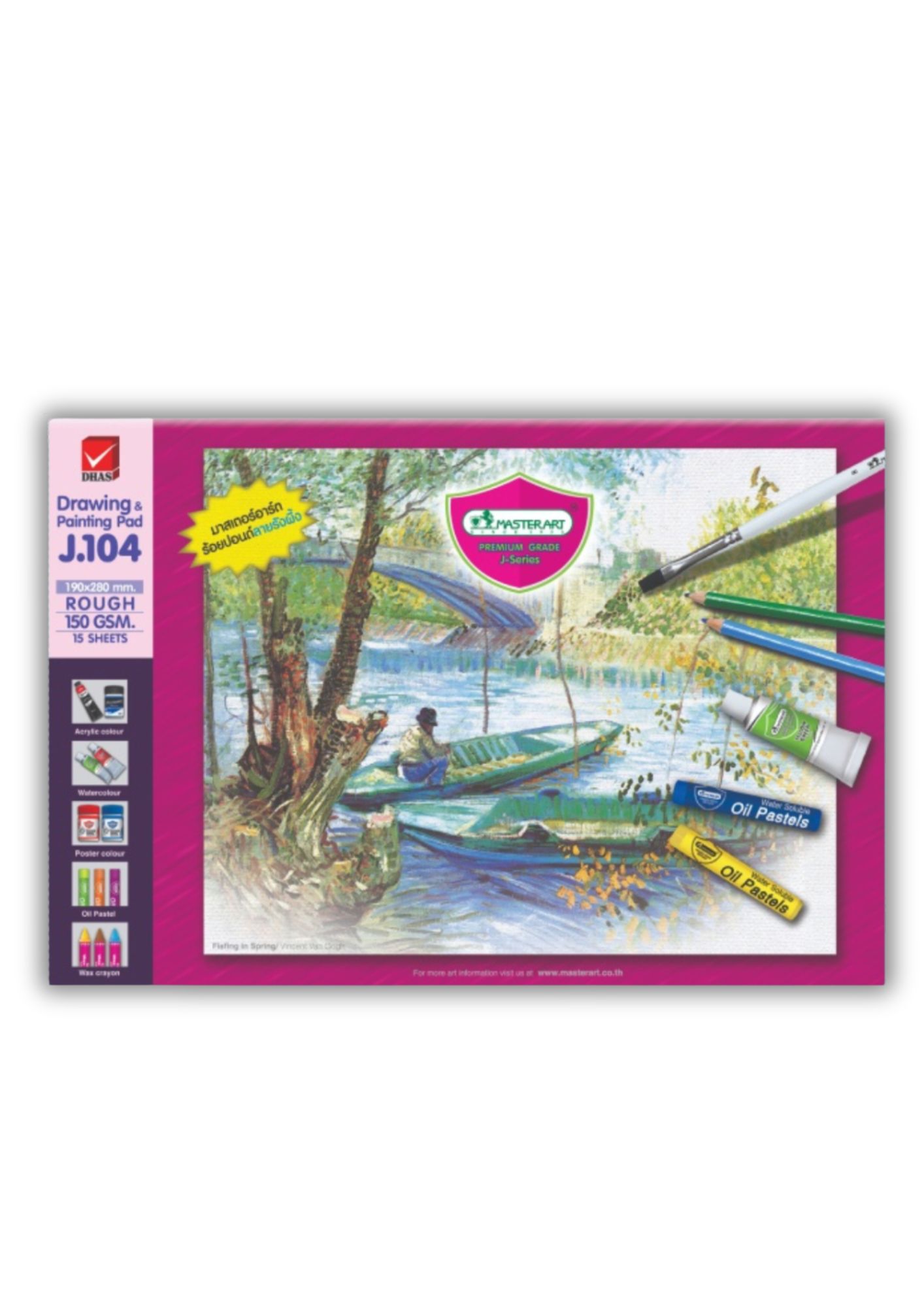 กระดาษ 80 ปอนด์ A4 150g หยาบทั้ง2หน้า (15แผ่น/เล่ม)J.104 Master Art